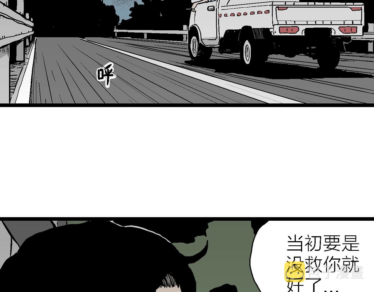 第13话 地狱游戏（二）18