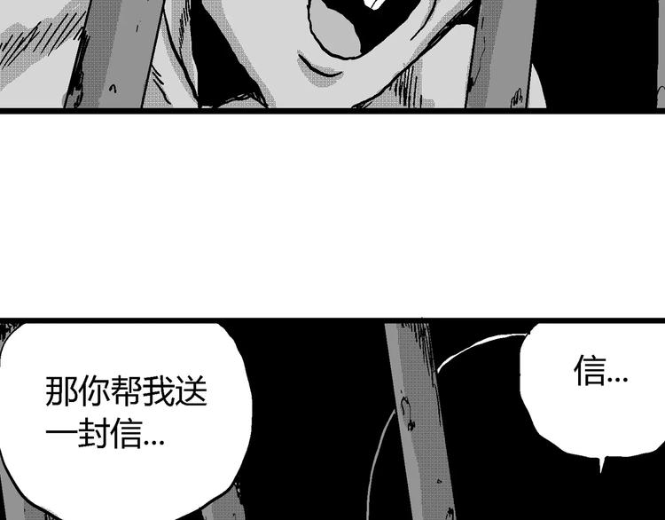 第22话 迷雾岛（九）39