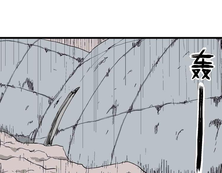 第82话 新人类（7）22