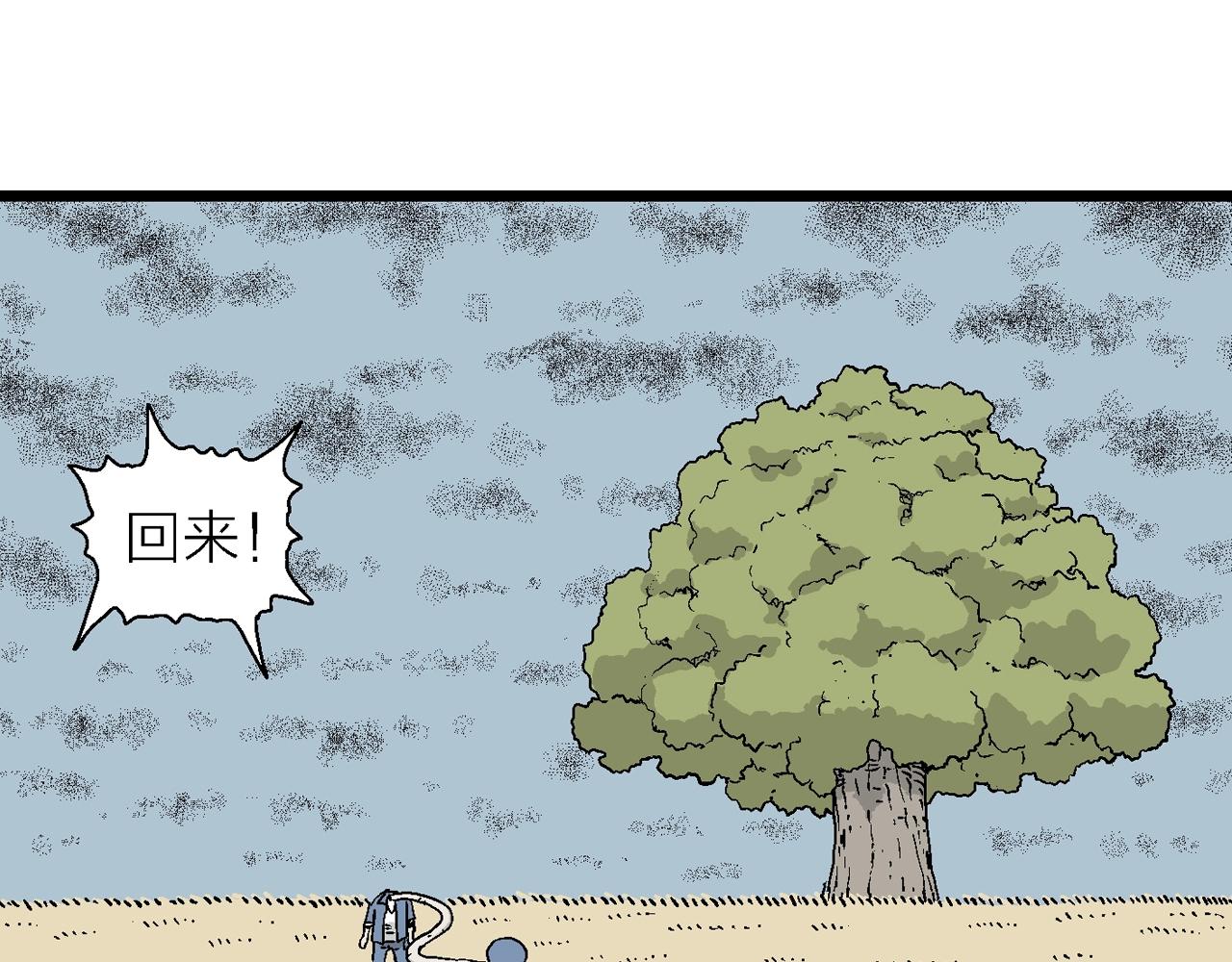 第14话 地狱游戏（三）100