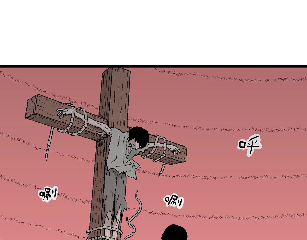 第28话 地狱游戏（十七）47