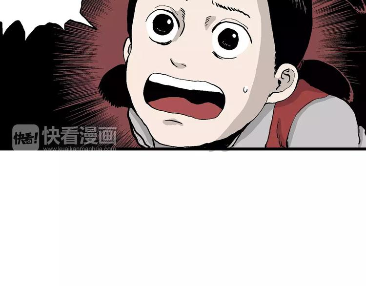 第26话 迷雾岛（十三）47
