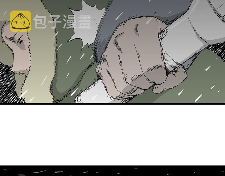 第65话 雪女（1）143