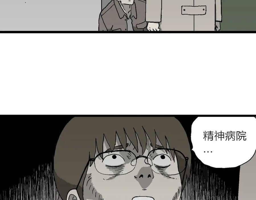 第64话 蜘蛛男（三）98