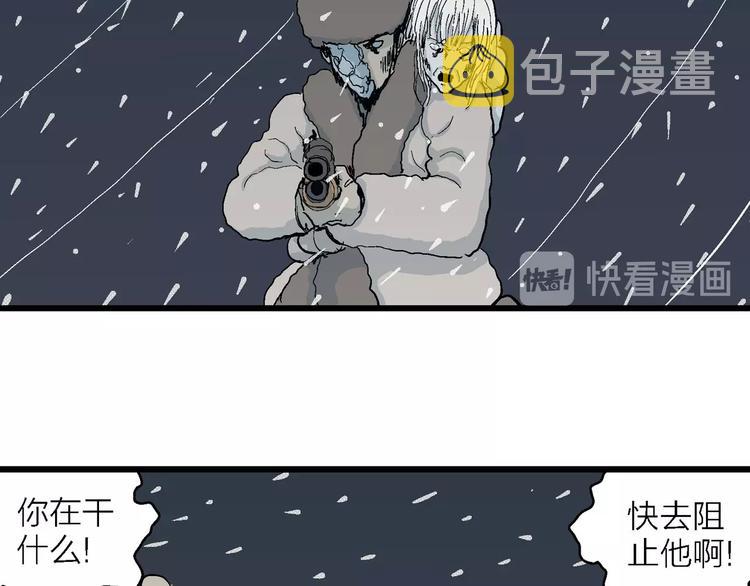 第74话 雪女（10）25