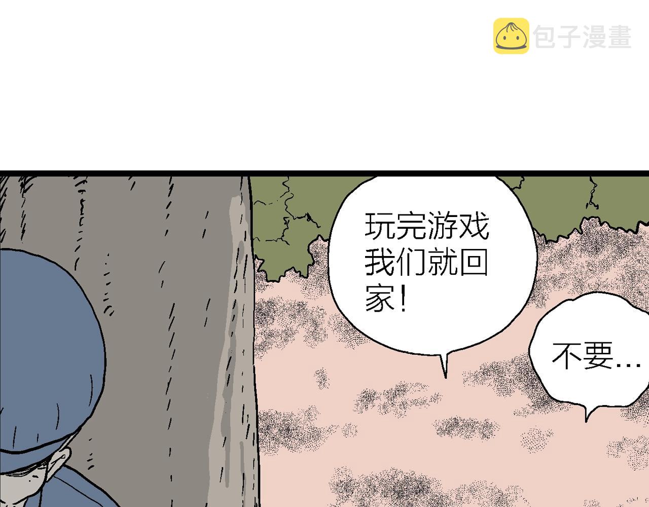 第14话 地狱游戏（三）17