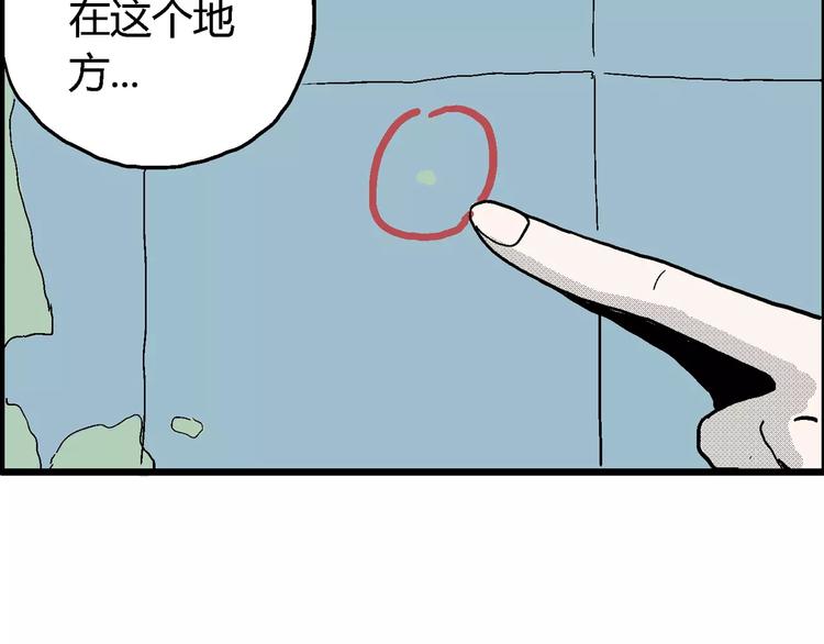 第16话 迷雾岛（三）25