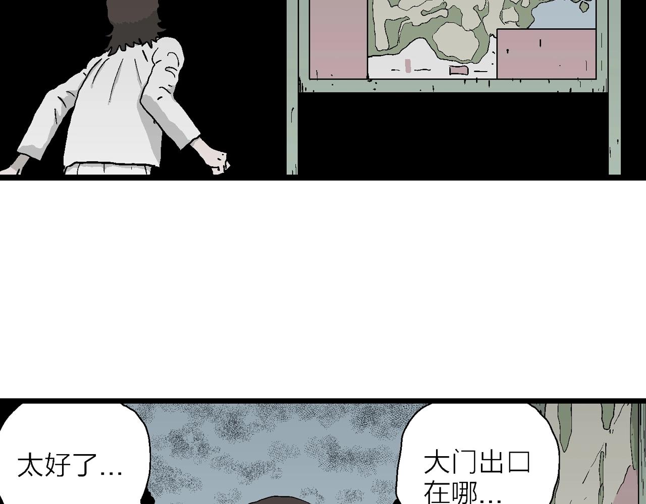 第44话 欢笑镇（五）80