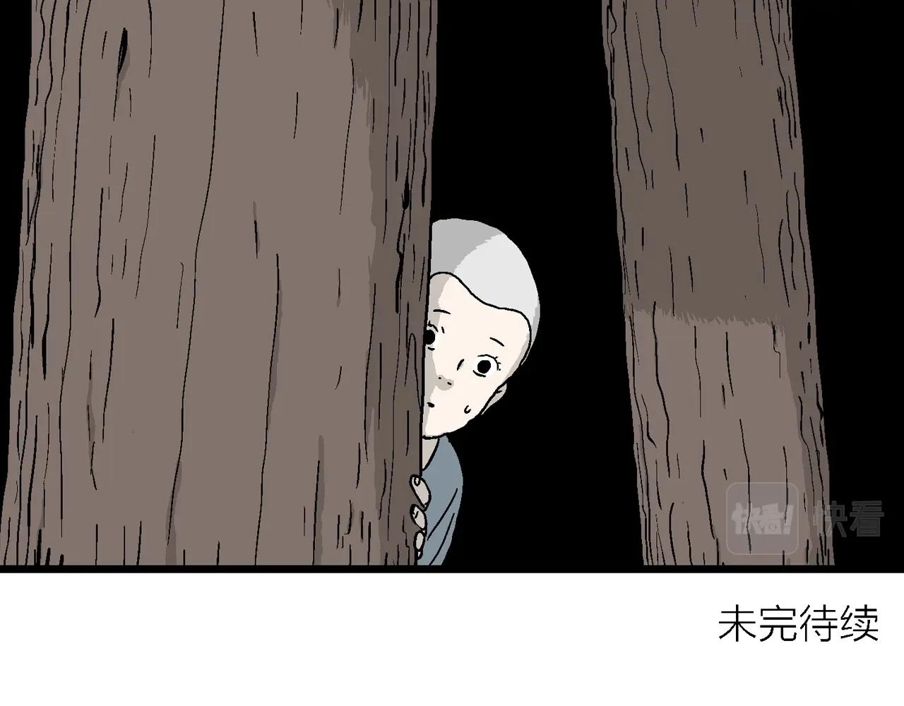 第34话 鬼寺（一）129
