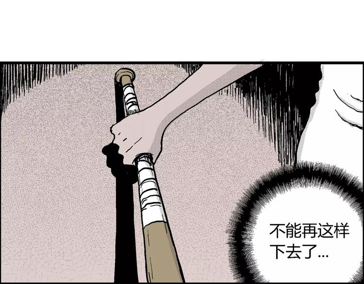第7话 沉默盒（七）202
