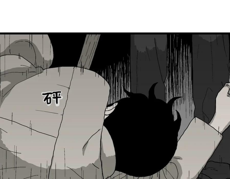 第68话 蜘蛛男（七）43