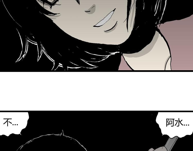 第62话 渔村（9）119