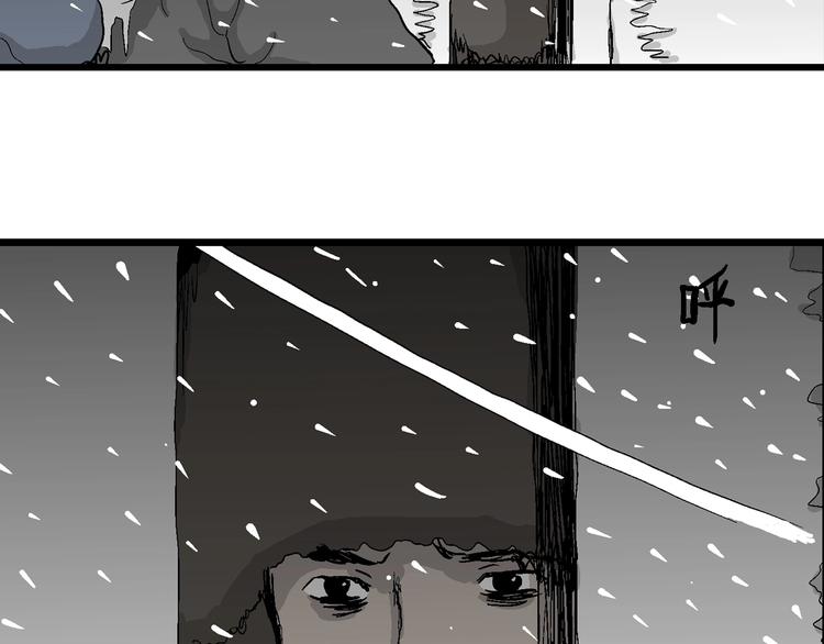第68话 雪女（4）57