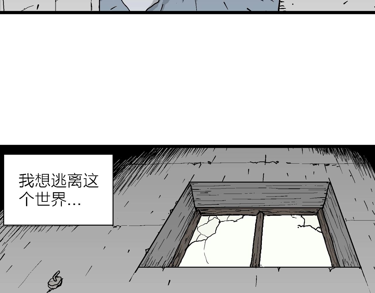 第40话 欢笑镇（一）45