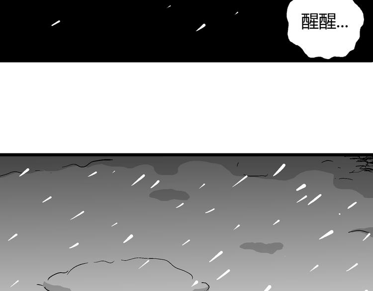 第67话 雪女（3）45
