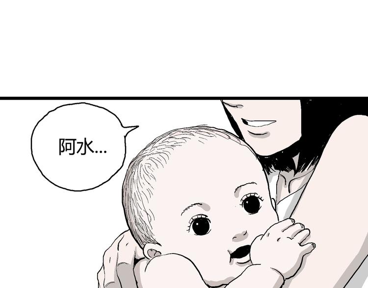 第58话 渔村（5）127