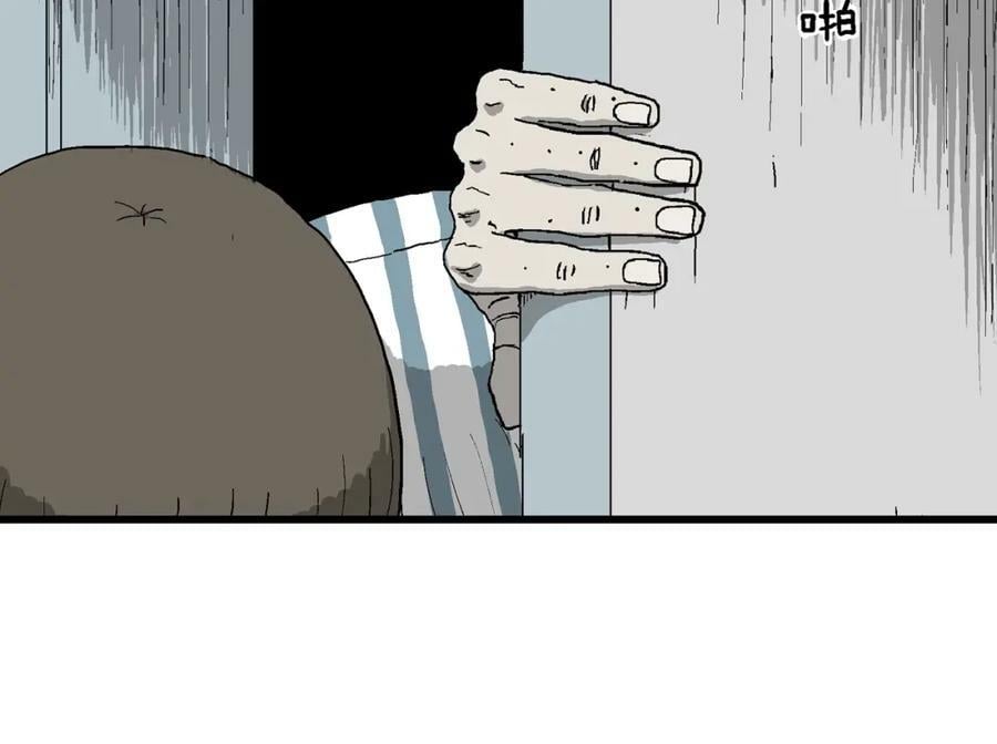 第68话 蜘蛛男（七）70