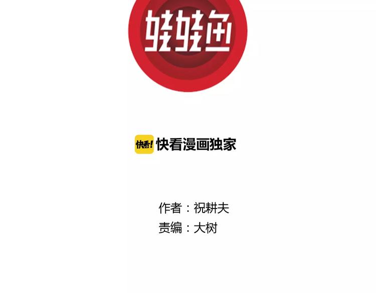 第17话 迷雾岛（四）2