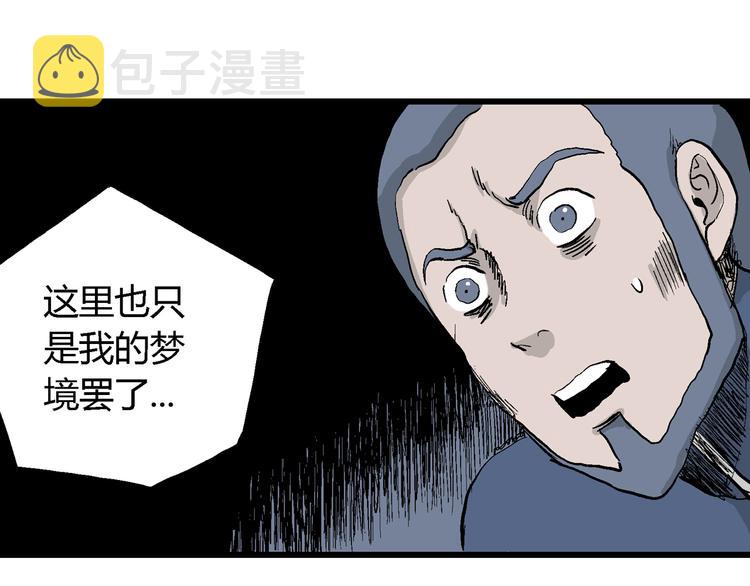 第53话 恋人小岛（完结篇）85