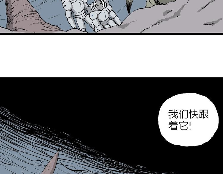 第86话 新人类（11）23
