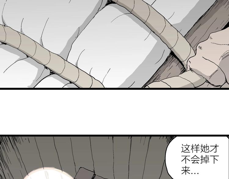 第71话 雪女（7）25