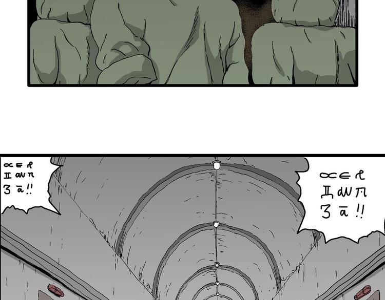 第97话 新人类（22）42