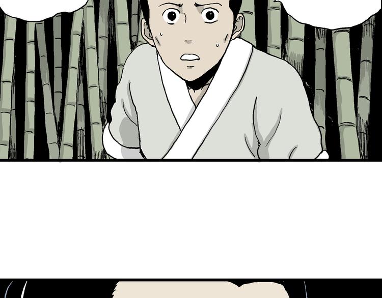 第38话 狐的报恩（二）69