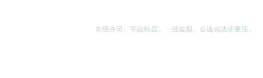 第63话 蜘蛛男（二）115