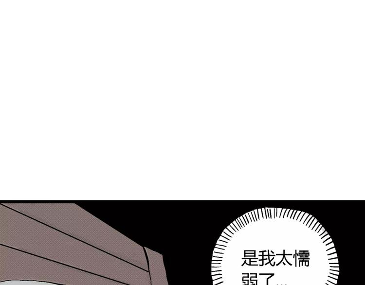 第1话 沉默盒（一）153