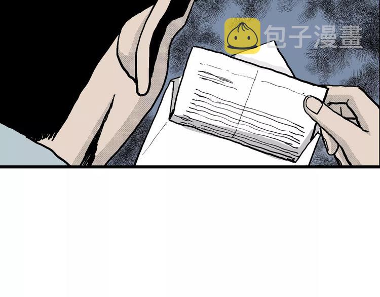 第13话 沉默盒（大结局）13