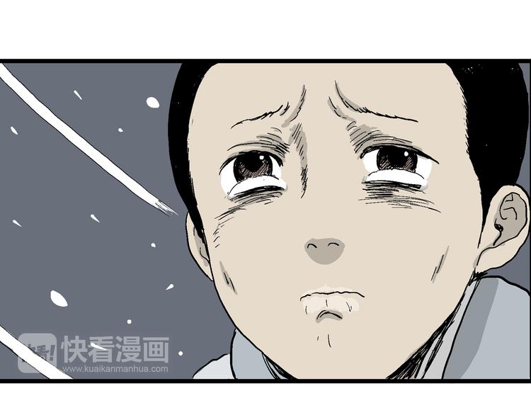 第42话 狐的报恩（六）182