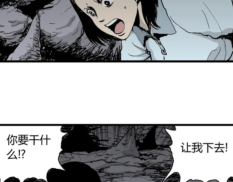 第56话 渔村（3）17