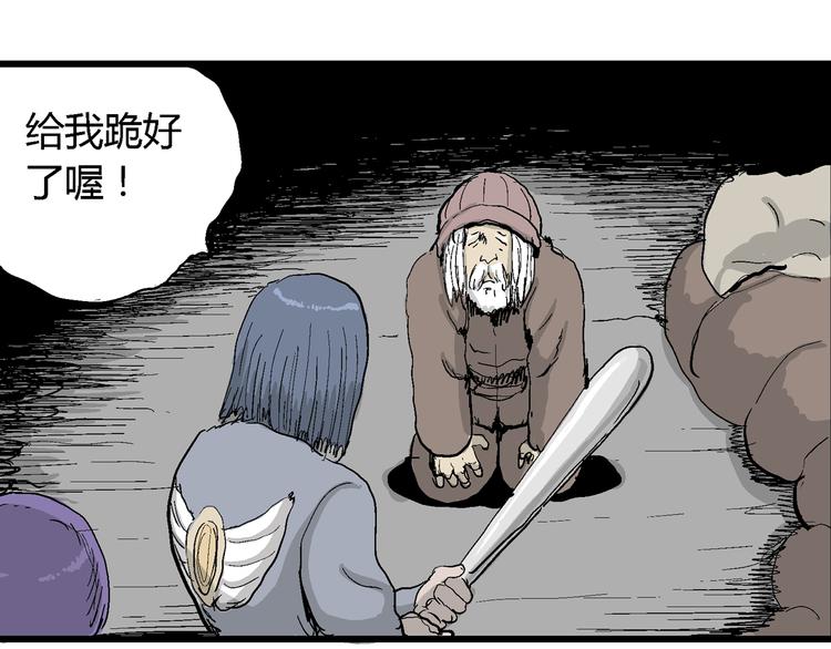 第50话 恋人小岛（8）79