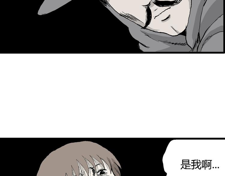 第36话 玩偶工厂（大结局）128