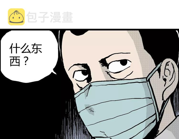 第11话 沉默盒（十一）30