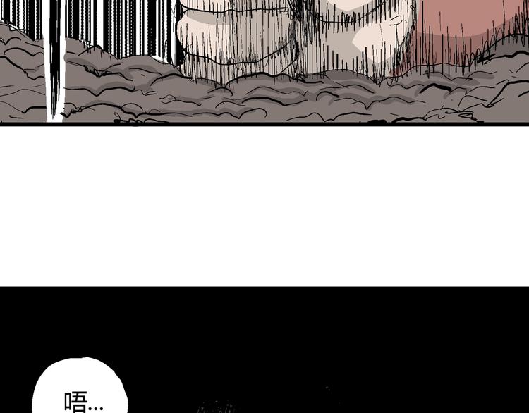 第40话 狐的报恩（四）142