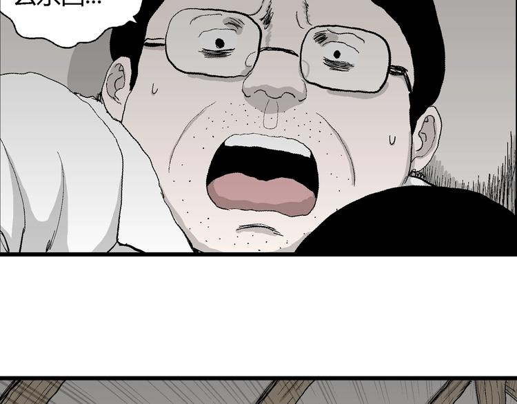 第69话 雪女（5）63
