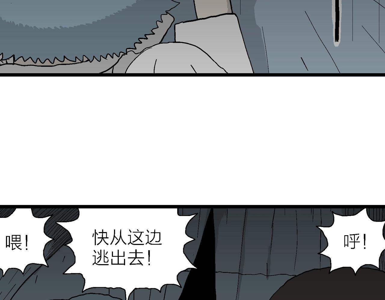 第48话 欢笑镇（九）12