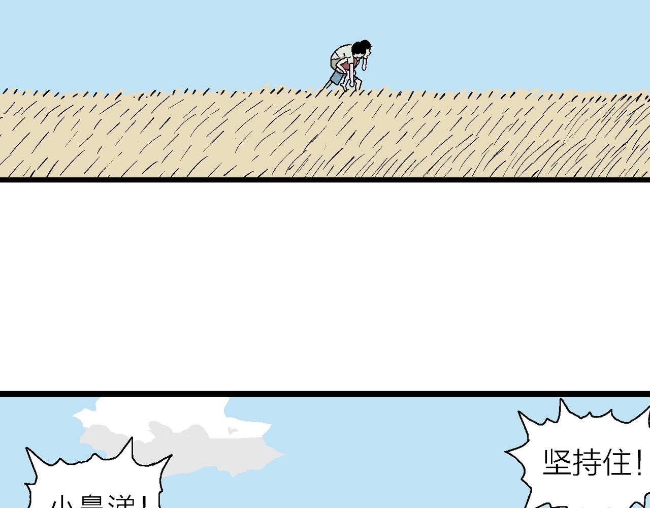 第13话 地狱游戏（二）37