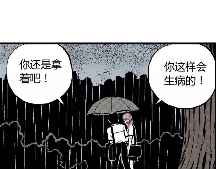 第1话 沉默盒（一）127