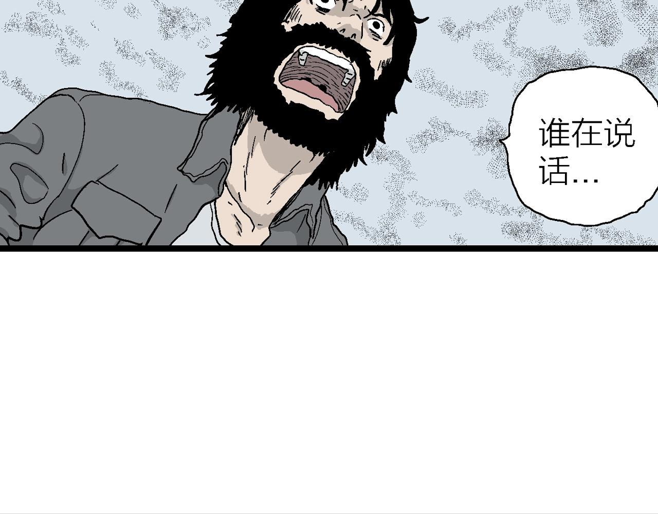 第22话 地狱游戏（十一）34