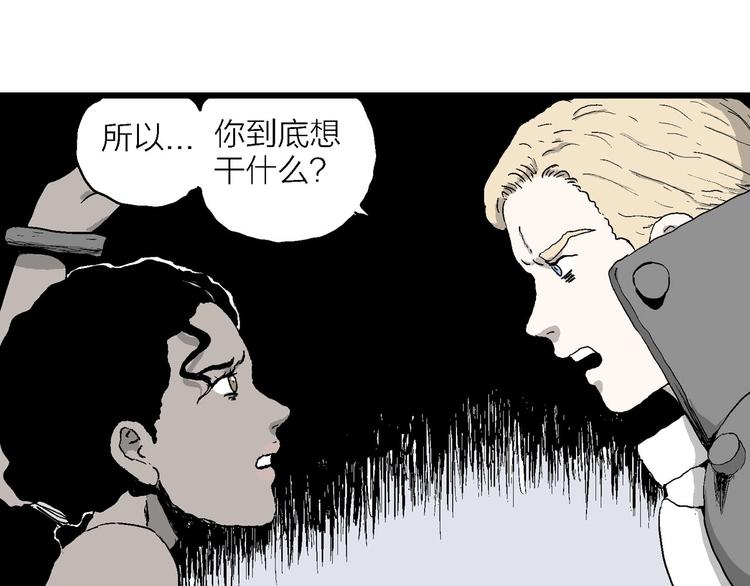 第87话 新人类（12）125
