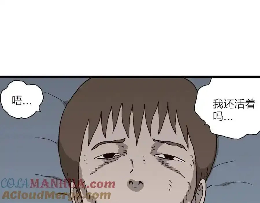第77话 蜘蛛男（十六）33