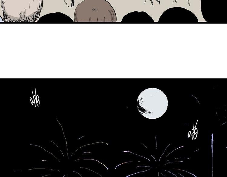 第64话 渔村（完结篇）172