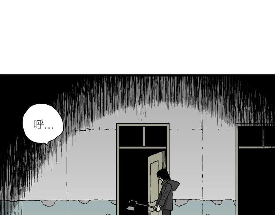 第76话 蜘蛛男（十五）40
