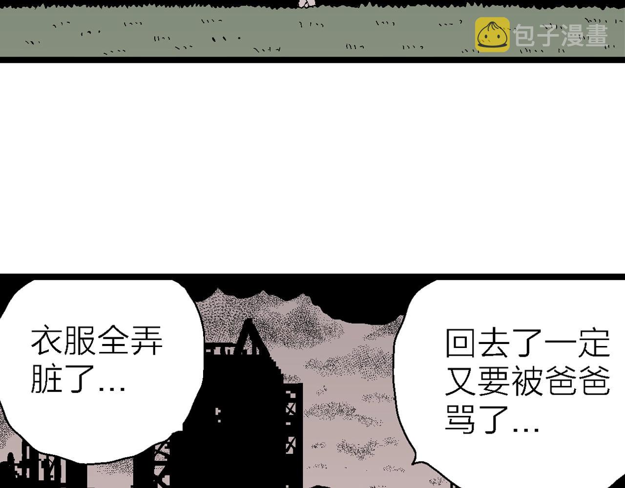 第54话 畸胎（三）45