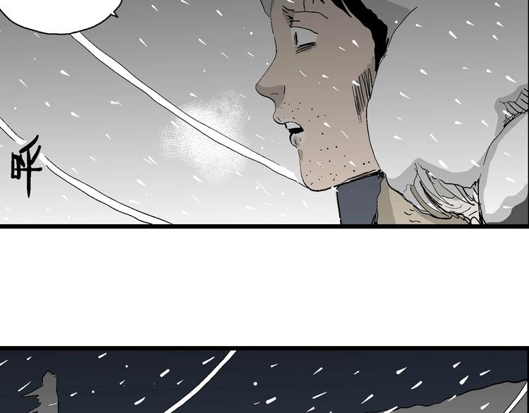 第68话 雪女（4）31