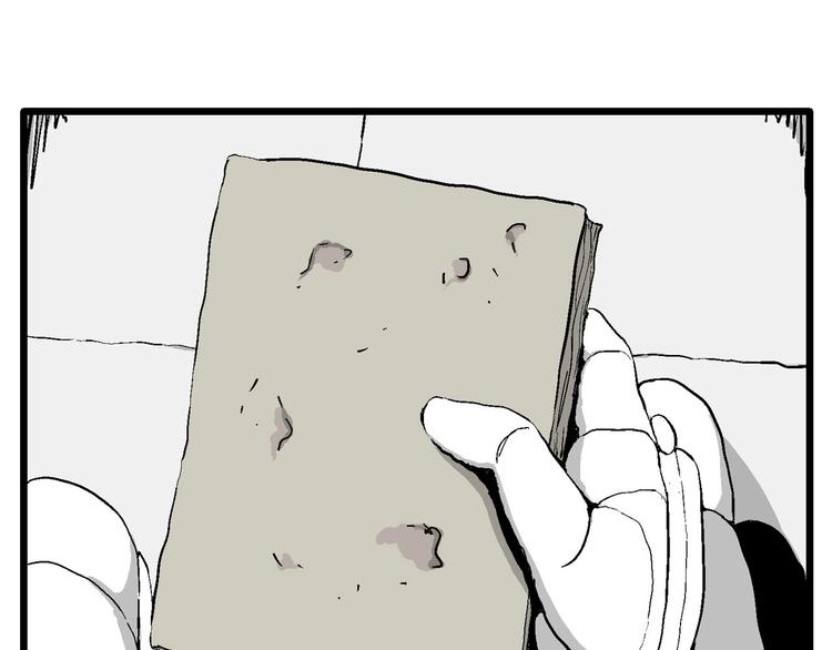 第88话 新人类（13）14