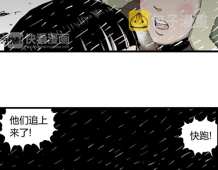 第65话 雪女（1）72