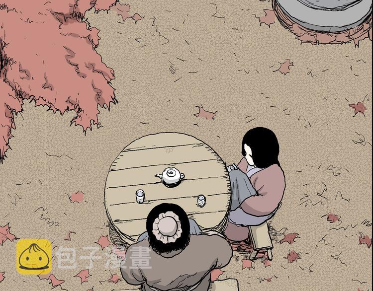 第40话 狐的报恩（四）16